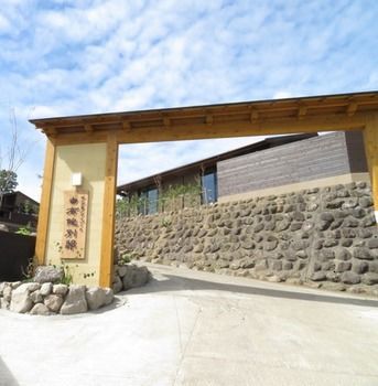 Longlife Resort Yufuin Bettei Kültér fotó